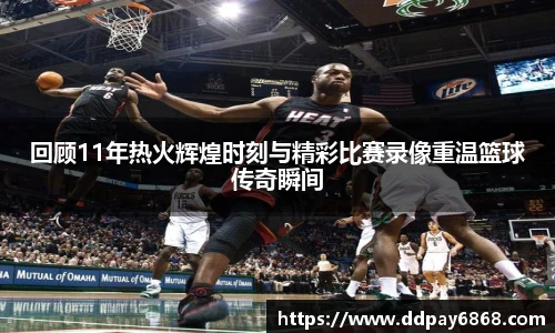 XK星空体育赛事