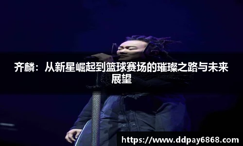 XK星空体育赛事