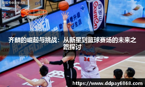 XK星空体育赛事